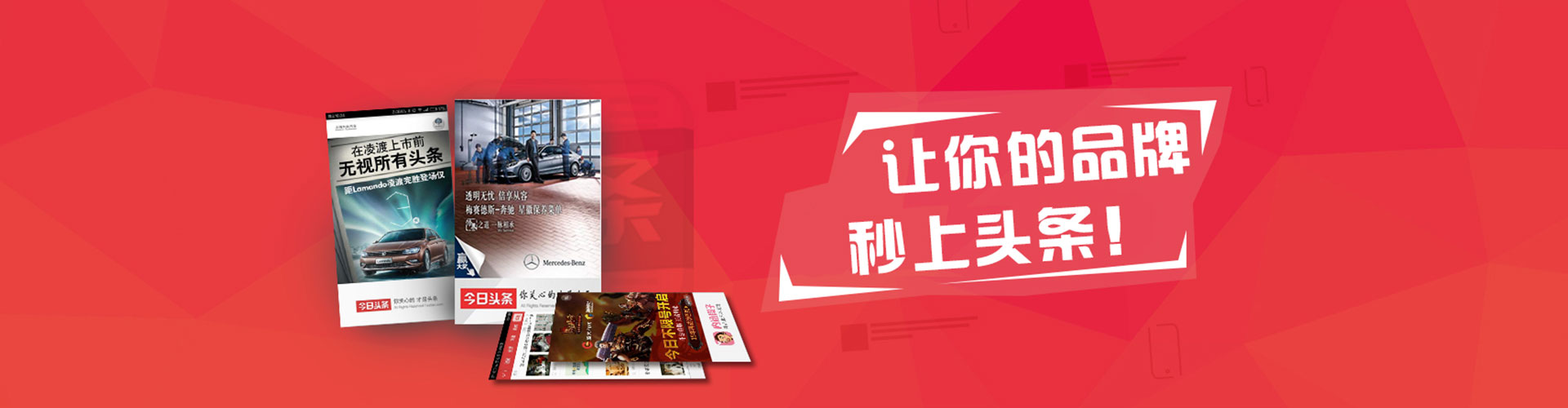 龙岩信息流优化师